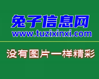 兔鼻炎易发怎么回事？兔鼻炎怎么治？